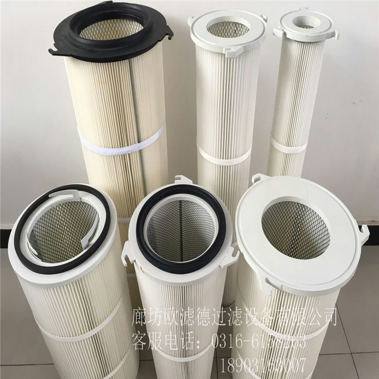 （370-360-325）x660大三耳錐形濾筒 - 副本