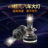 跨境直供K9汽車大燈LED汽車大燈 汽車LED大燈前照燈超亮聚光