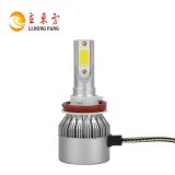 銀色殼C6大燈-LED汽車大燈COB燈珠黃金光 青檸檬光色