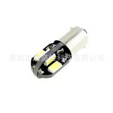汽車LED BA9S BAX9S 8SMD 5730示寬燈 牌照燈 行車燈