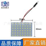 汽車LED 閱讀燈 2835 48SMD 室內(nèi)燈 車頂燈 房燈 車廂燈