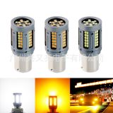 新品汽車LED轉(zhuǎn)向燈解碼防頻閃1156 7440 2016 84smd 1157剎車燈