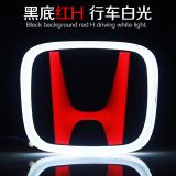 車標(biāo)LED改裝紅標(biāo)車標(biāo)思域 雅閣 飛度 鋒范紅標(biāo)發(fā)光車標(biāo)