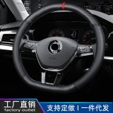 工廠直銷 亞光碳纖紋 汽車方向盤套四季通用汽車把套車載方向盤套