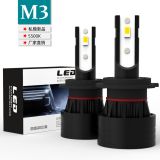 廠家新款H1汽車燈led大燈H7 LED汽車H11前大燈燈泡 H4 F2 S2 C6