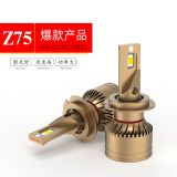 爆款LED汽車大燈H7工廠直銷改裝前大燈H4H11新款高亮35W發(fā)白光燈