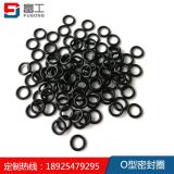 NBR橡膠密封圈 硅膠O型圈 氟膠丁腈橡膠耐油耐高溫異形密封圈定制