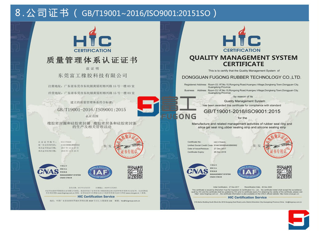 11273961625_1162787907