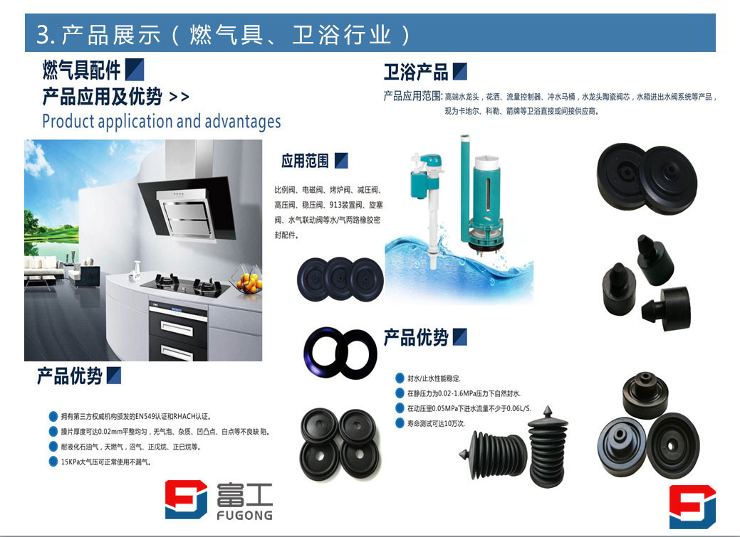 14582267081_1162787907