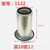 叉車空氣濾芯K1122適用龍工合力臺勵福寶驪江淮大連叉車空濾保養(yǎng)