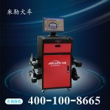 米勒無(wú)線藍(lán)牙CCD四輪定位儀ML-9000A-BT紅外無(wú)線CCD測(cè)量系統(tǒng)