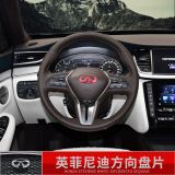 適用于英菲尼迪方向盤裝飾圈Q50LQ60QX60QX5080G25F方向盤標志貼