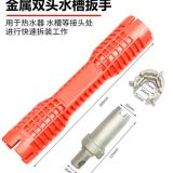 多功能水槽扳手衛(wèi)浴扳手水暖安裝工具水管水龍頭角閥水槽維修拆卸