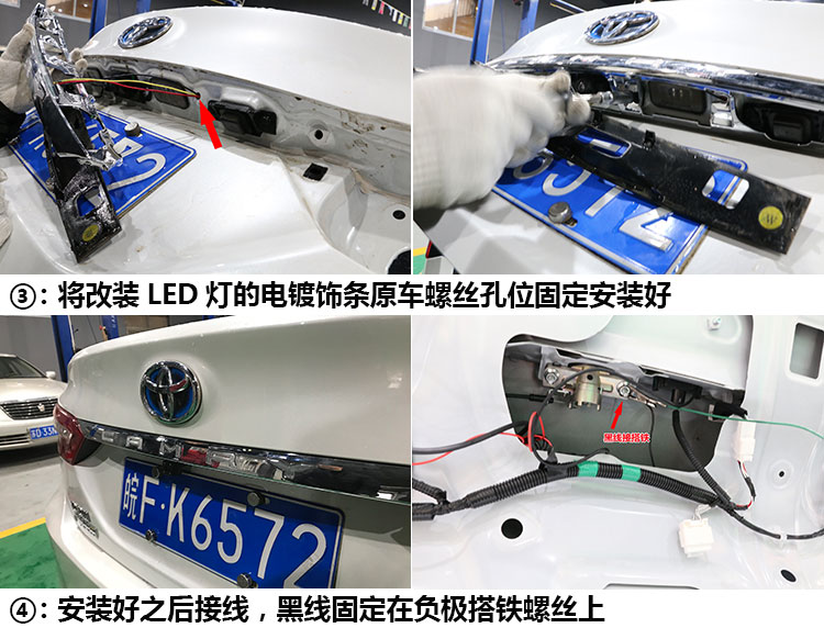 尾箱字母燈-電鍍