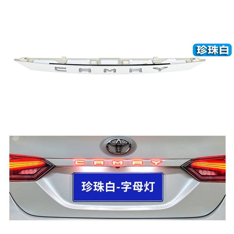 尾箱字母燈-珍珠白