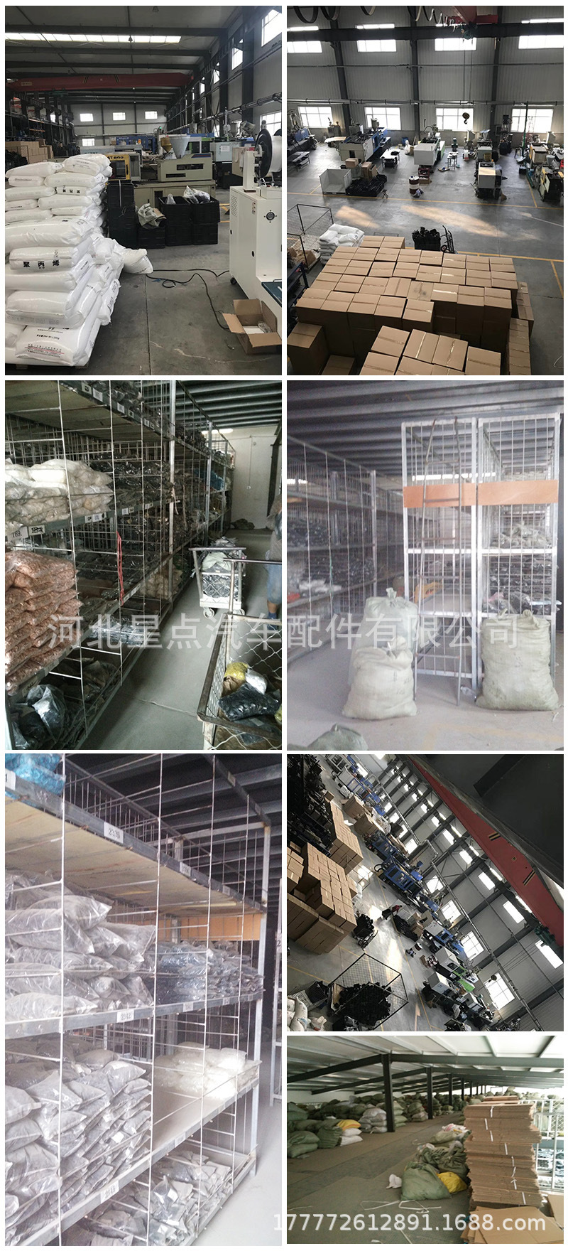 6.倉(cāng)庫(kù)照片