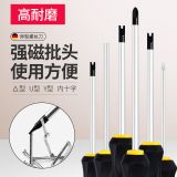 三角螺絲刀U型Y型插座專用異型螺絲刀磁性內(nèi)十字三角型起子頭