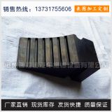 廠家供應小號橡膠實心通用車輪止滑器 大型車輛三角手提式止退器