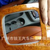 各款汽車內(nèi)外飾改裝產(chǎn)品、來樣來圖加工