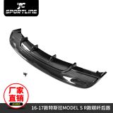 適用于16-17款特斯拉MODEL S汽車小包圍改裝碳纖維后唇尾唇擾流板