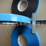 出口汽車輪胎動(dòng)平衡塊/輪轂配重塊留邊/寬邊專用雙面膠帶