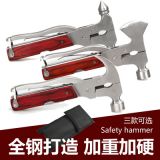 車用錐形錘 戶外應(yīng)急逃生工具 多功能金屬安全錘自駕汽車用品批發(fā)