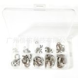 跨境電商貨源 120PCS盒裝 開口擋圈 304不銹鋼 E型卡簧1.5mm-10mm