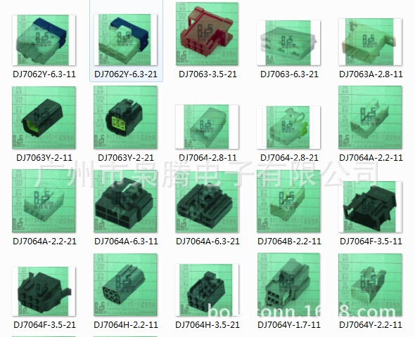 QQ截圖20140529143737