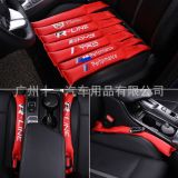 汽車座椅縫隙塞.車載夾縫縫隙條 車載收納內(nèi)飾品車用座位防漏塞條