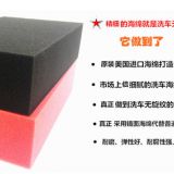洗車海綿洗車海綿不傷漆不留痕洗車方綿大號紅色黑色海綿方塊海綿