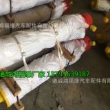 海沃油缸廠家定做宏昌天馬車(chē)斗油缸生產(chǎn)批發(fā)副梁液壓油缸支架底座
