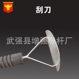 增強(qiáng)工具廠家生產(chǎn)高檔刮刀 不銹鋼刀片刮刀 質(zhì)優(yōu)價(jià)廉量大從優(yōu)