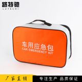 現(xiàn)貨供應(yīng)13件套車載救援包 4S店保險工具包 汽車應(yīng)急套裝.