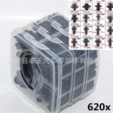 620pcs盒裝卡扣16種通用汽車卡扣卡子 保險杠 門板 裝飾板緊固件