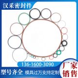 O型圈現(xiàn)貨批發(fā) 機(jī)械密封件各種規(guī)格密封圈定制 氟膠密封圈
