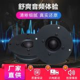 汽車中低音喇叭 汽車中低音音響 車載揚聲器中低音喇叭HIFI音質(zhì)