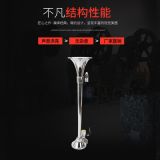 廠家供應(yīng)640MM/740MM 單管圓口氣喇叭 12V24V卡車電控汽笛大喇叭