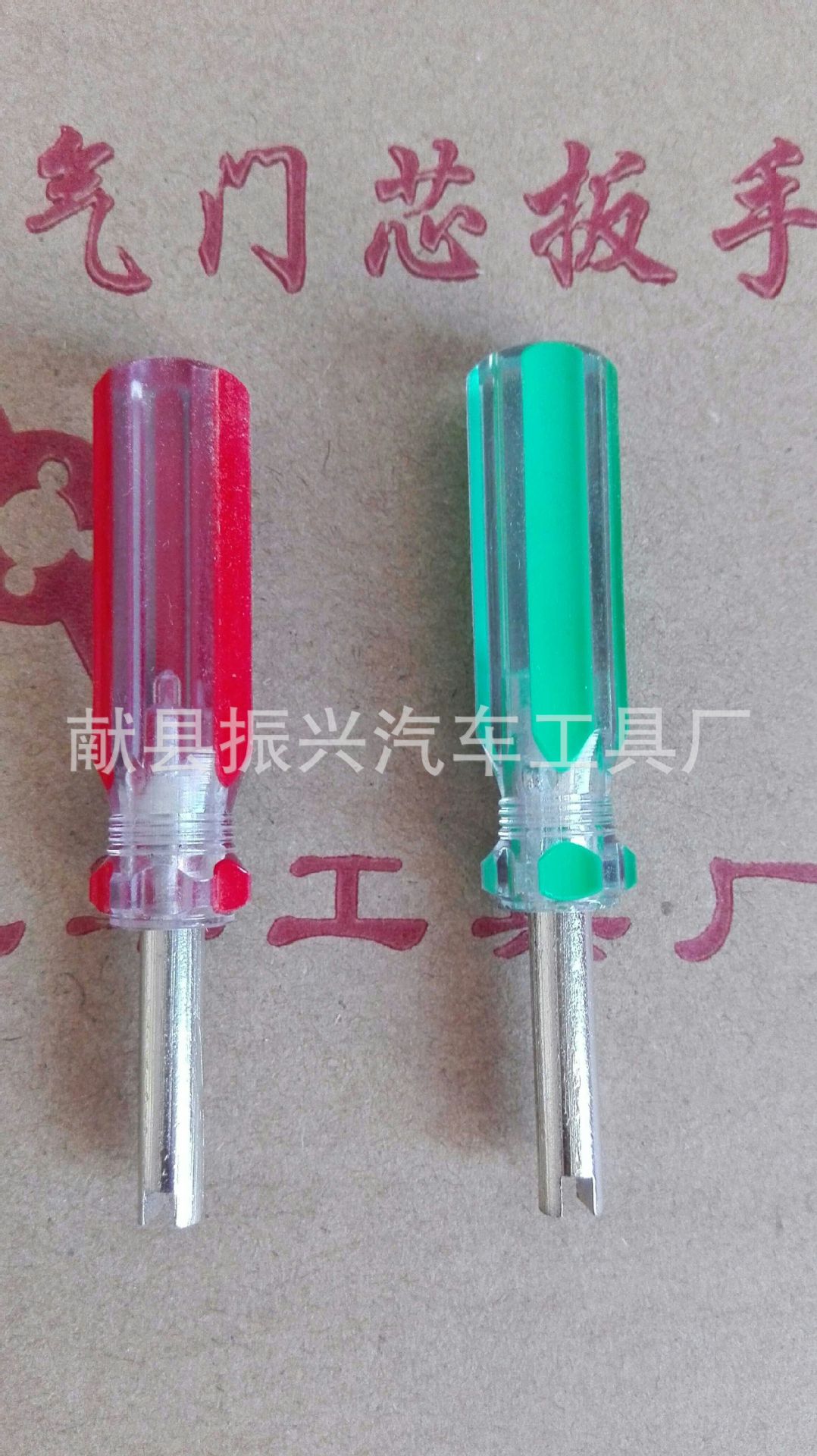 氣門(mén)芯扳手