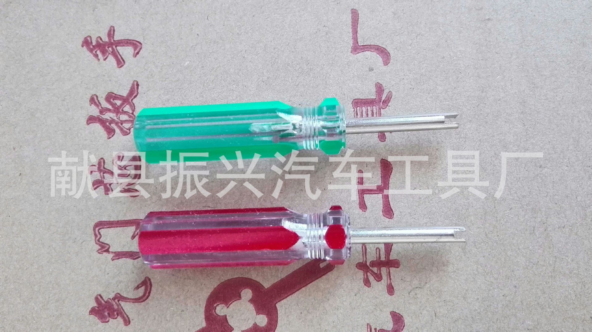 氣門(mén)芯扳手