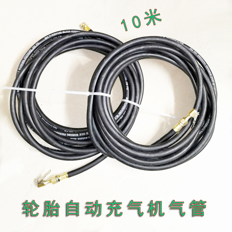 輪胎充氣機氣管