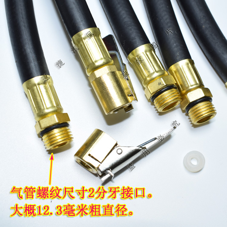 奧特普氣管朋2用