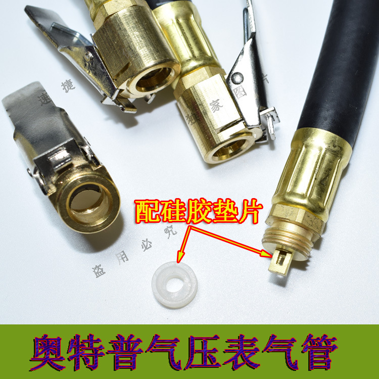 奧特普氣管朋1用