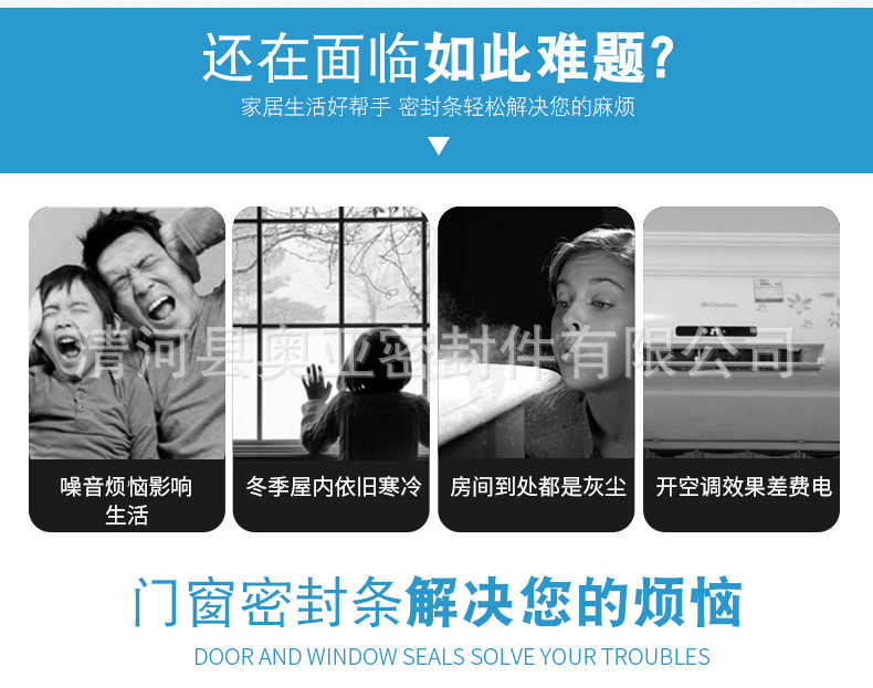 4&mdash;&mdash;包覆密封條_0