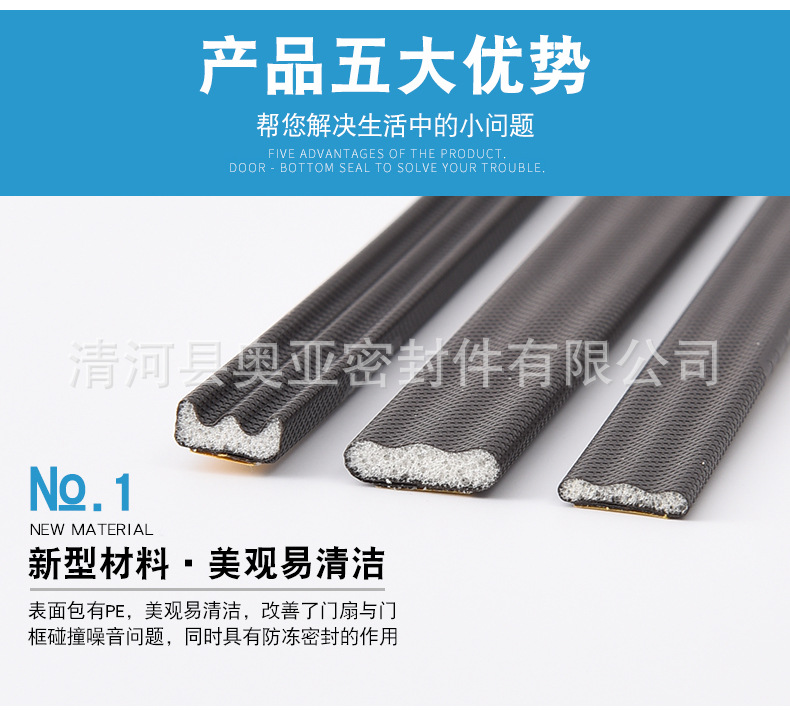 4&mdash;&mdash;包覆密封條_0