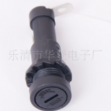 供應(yīng)保險(xiǎn)絲座