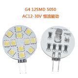 G4 圓板燈 12SMD 5050 2W 寬電壓12-30V led燈游艇/家用室內(nèi)燈