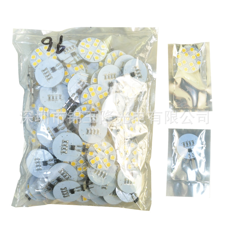 mr11-5050-12燈檢測報告