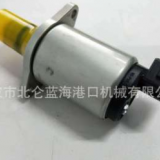 銷售科尼 卡爾瑪堆高機正面吊用電磁閥3768317