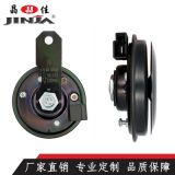 適用豐田 凱美瑞漢蘭達普拉多盆形電喇叭86520-20220 86510-20210