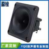 廠家批發(fā)機(jī)場(chǎng)驅(qū)鳥(niǎo)器高音喇叭壓電陶瓷石英超聲波揚(yáng)聲器燕屋引鳥(niǎo)聲